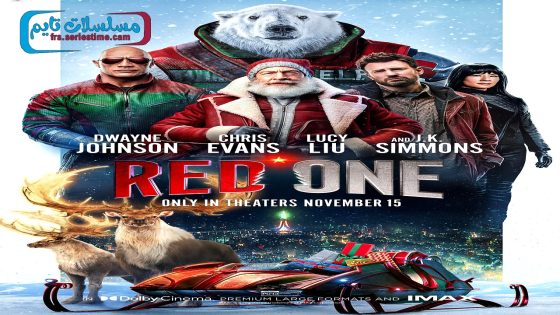 فيلم Red One 2024 فاصل اعلاني