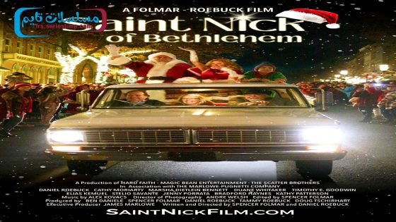 فيلم Saint Nick of Bethlehem 2024 فاصل اعلاني