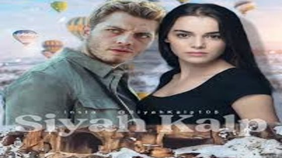 مسلسل قلب اسود الحلقة 8 قصة عشق