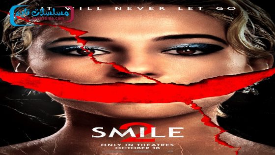 فيلم Smile 2 2024 فاصل اعلاني