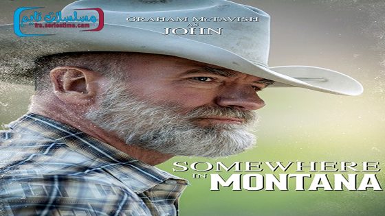 فيلم Somewhere in Montana 2025 فاصل اعلاني