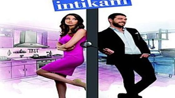 مسلسل الانتقام الحلو الحلقة 8 قصة عشق