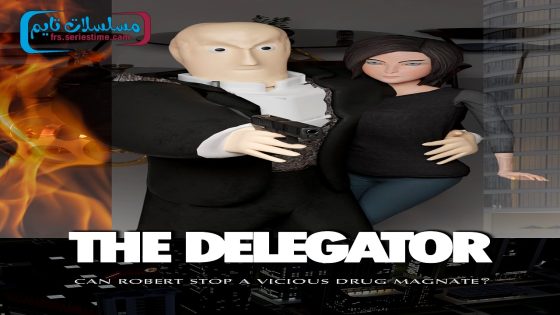 فيلم The Delegator 2024 فاصل اعلاني