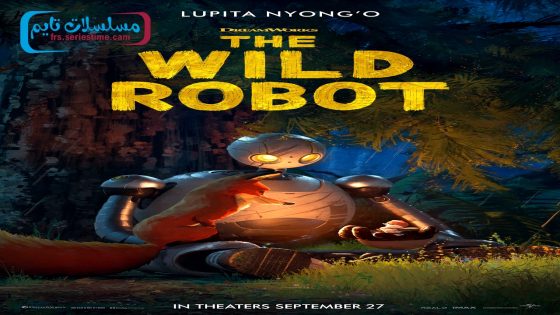 فيلم The Wild Robot 2024 فاصل اعلاني