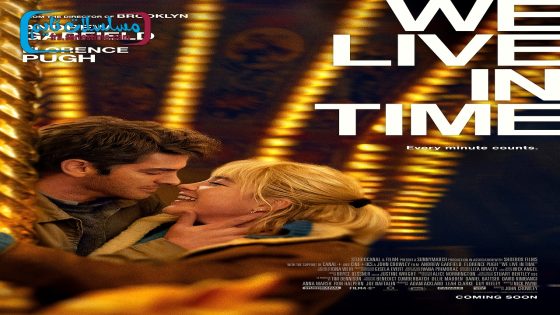 فيلم We Live in Time 2024 فاصل اعلاني