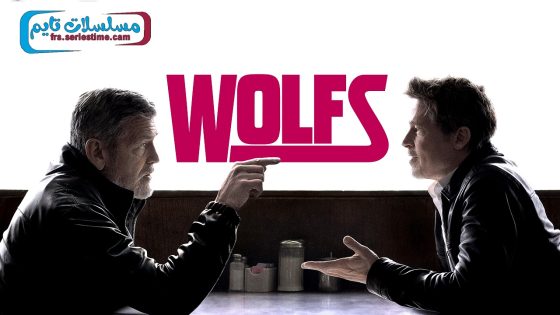 فيلم Wolfs 2024 فاصل اعلاني