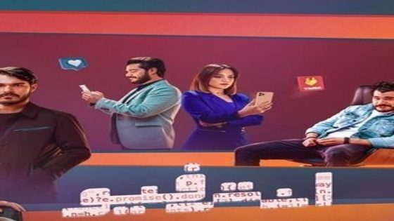 مسلسل انترفيو الحلقة 4 سيما كلوب