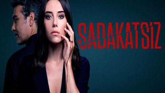 مسلسل الخائن الحلقة 46 قصة عشق