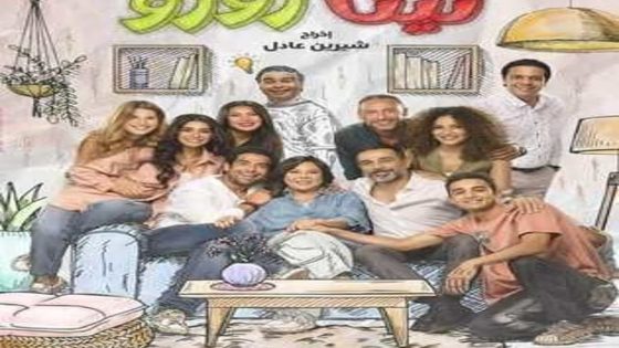 مسلسل تيتا زوزو الحلقة 2 سيما كلوب
