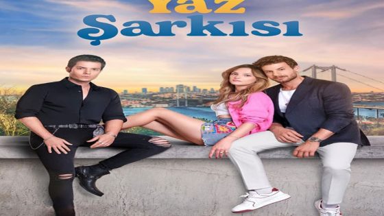 مسلسل اغنية الصيف الحلقة 3 قصة عشق