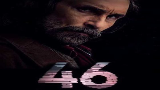 مسلسل الاشتباه 46 الحلقة 1 قصة عشق