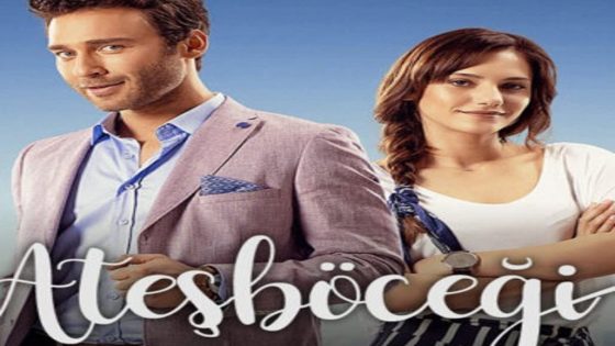 مسلسل سراج الليل الحلقة 11 قصة عشق