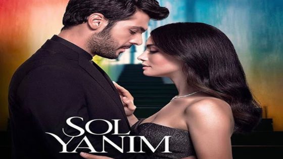 مسلسل جانبي الايسر الحلقة 1 قصة عشق