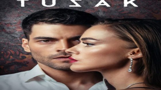 مسلسل الفخ الحلقة 5 قصة عشق