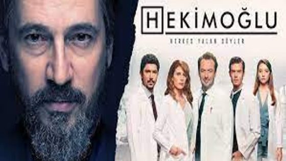 مسلسل حكيم اوغلو الحلقة 7 قصة عشق