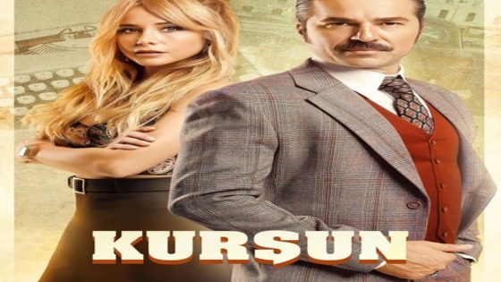 مسلسل الرصاصة الحلقة 5 قصة عشق