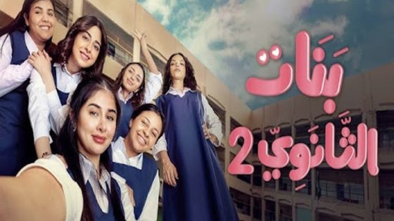 مسلسل ما هو ذنب فاطمة جول الحلقة 40 قصة عشق