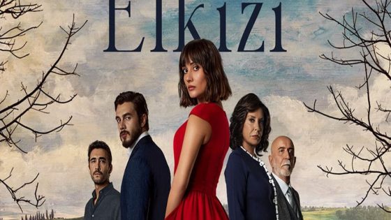 مسلسل الكنة الحلقة 1 قصة عشق