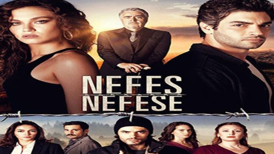 مسلسل نفس على نفس الحلقة 8 قصة عشق