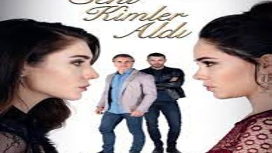 مسلسل من الذي اخذك الحلقة 11 قصة عشق