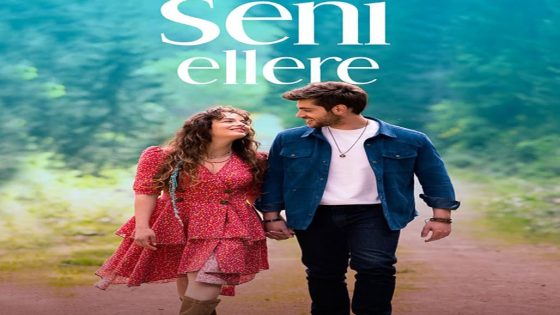 مسلسل لن اعطيك للغريب الحلقة 1 قصة عشق