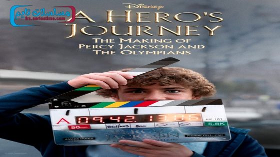 فيلم A Hero’s Journey: The Making of Percy Jackson and the Olympians 2024 فاصل اعلاني