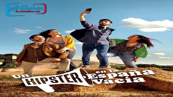 فيلم A Hipster in Rural Spain 2024 فاصل اعلاني