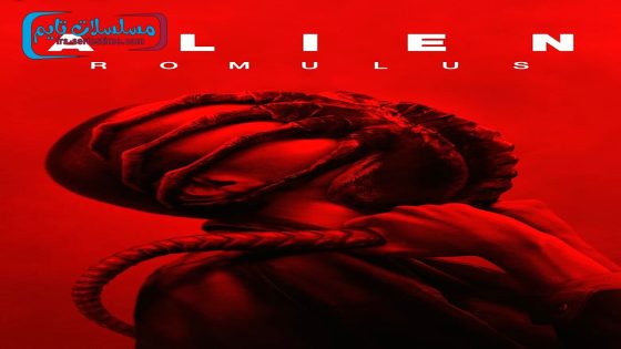 فيلم Alien: Romulus 2024 فاصل اعلاني