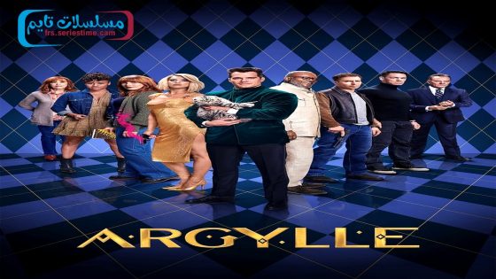 فيلم Argylle 2024 فاصل اعلاني