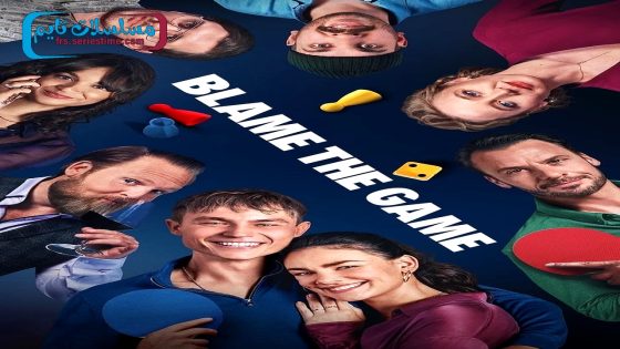 فيلم Blame the Game 2024 فاصل اعلاني