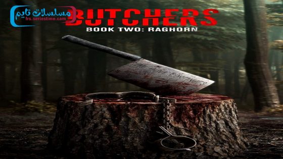 فيلم Butchers Book Two: Raghorn 2024 فاصل اعلاني