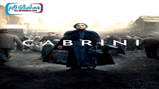 فيلم Cabrini 2024 فاصل اعلاني