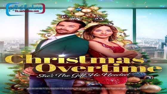 فيلم Christmas Overtime 2024 فاصل اعلاني
