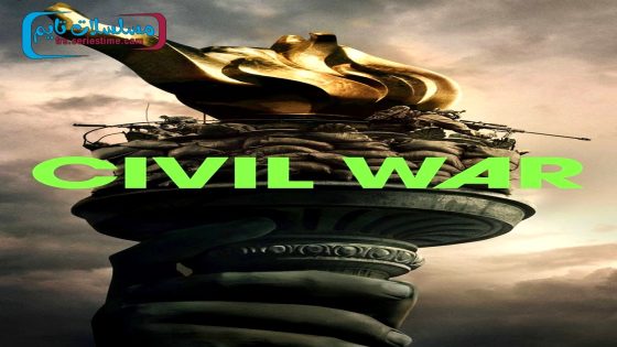 فيلم Civil War 2024 فاصل اعلاني