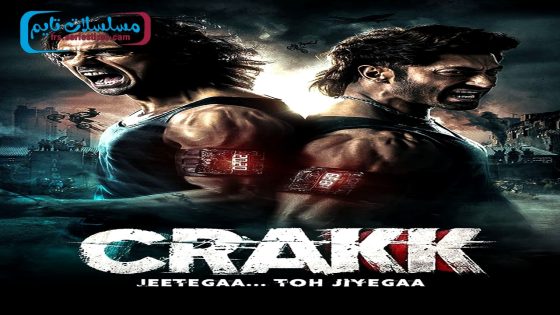 فيلم Crakk: Jeetega… Toh Jiyegaa 2024 فاصل اعلاني