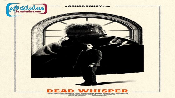 فيلم Dead Whisper 2024 فاصل اعلاني