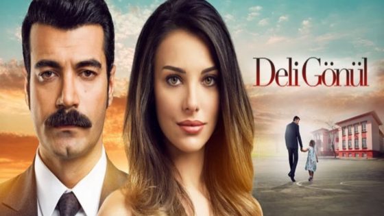مسلسل قلب مجنون الحلقة 5 قصة عشق