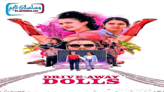 فيلم Drive-Away Dolls 2024 فاصل اعلاني