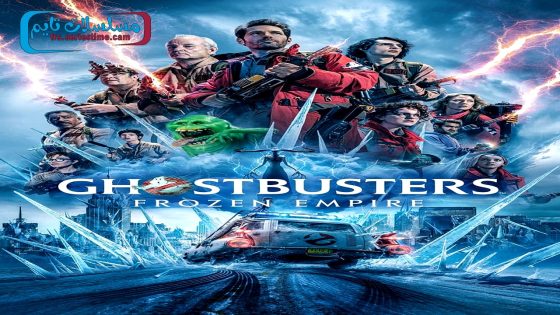 فيلم Ghostbusters Frozen Empire 2024 فاصل اعلاني