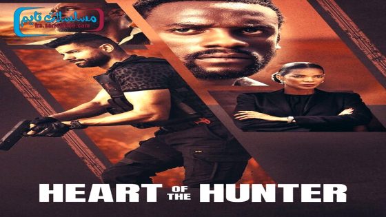 فيلم Heart of the Hunter 2024 فاصل اعلاني