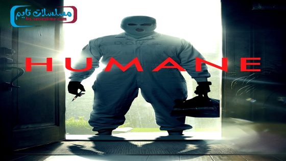 فيلم Humane 2024 فاصل اعلاني