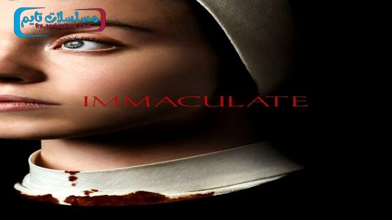 فيلم Immaculate 2024 فاصل اعلاني
