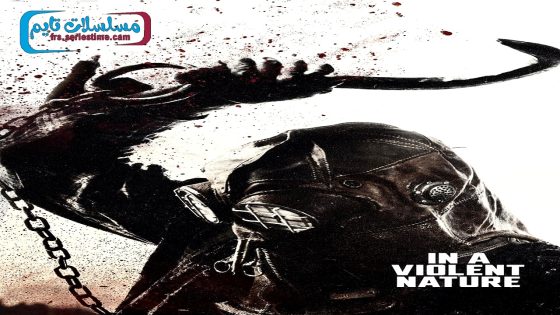 فيلم In a Violent Nature 2024 فاصل اعلاني