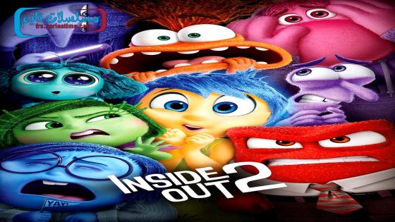 فيلم Inside Out 2 2024 فاصل اعلاني