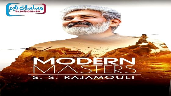 فيلم Modern Masters: SS Rajamouli 2024 فاصل اعلاني
