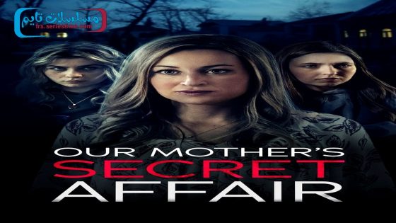 فيلم Our Mother’s Secret Affair 2024 فاصل اعلاني