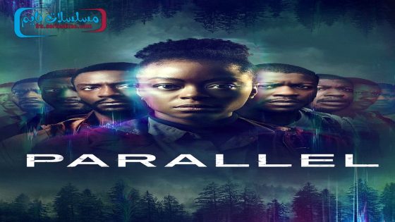 فيلم Parallel 2024 فاصل اعلاني
