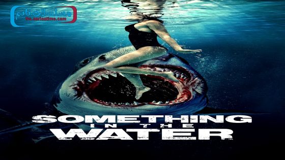 فيلم Something in the Water 2024 فاصل اعلاني