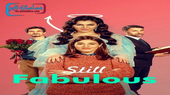 فيلم Still Fabulous 2024 فاصل اعلاني