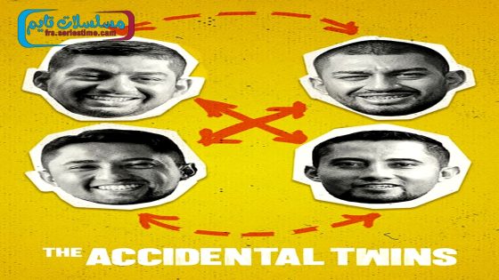 فيلم The Accidental Twins 2024 فاصل اعلاني